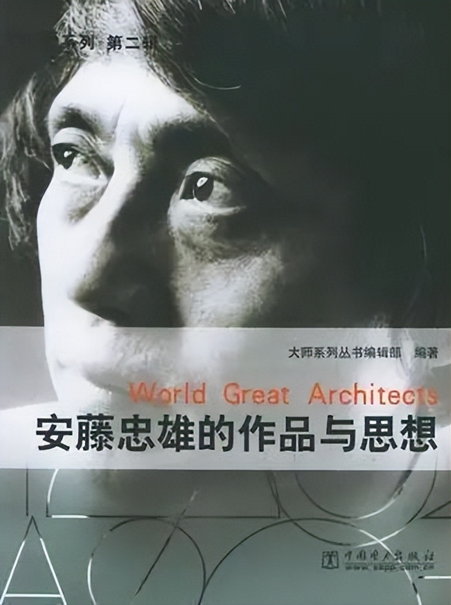 室内设计必读书籍68本,室内设计师推荐看什么书