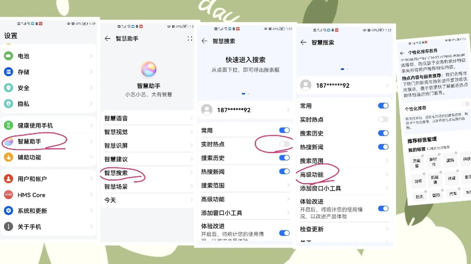 手机软件弹屏广告怎么去除,手机弹屏广告怎么彻底根除