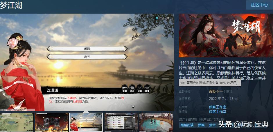 从手游转到端游,从手游转到端游感想