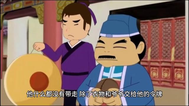 神秘的老者免费小说,神秘老者出现小说