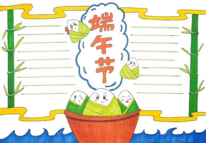 端午节手抄报模板打印版,手抄报端午节模板可打印