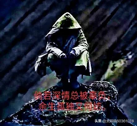 如何应对猜疑与欺骗,消除隔阂最好的办法沟通