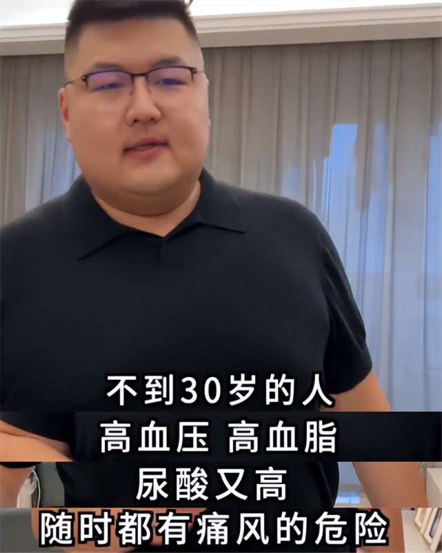 301斤猴哥体检结果不佳，高血压高血脂尿酸高，立志100天减50斤