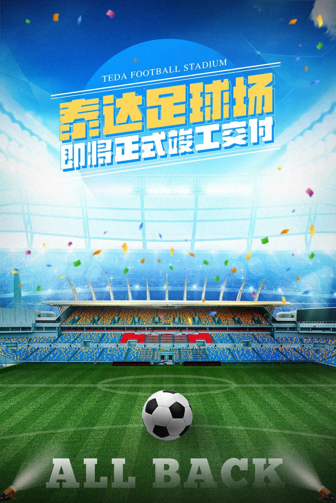 天津人都会涌入哪些地方,大量人涌入天津后期怎么办