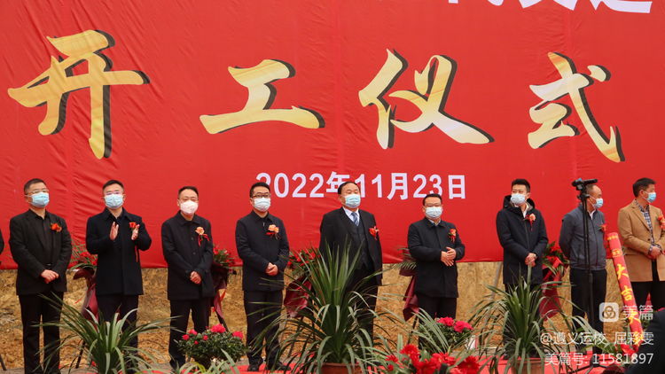 华山国际教育集团操场,华山国际教育遵义校区在哪儿