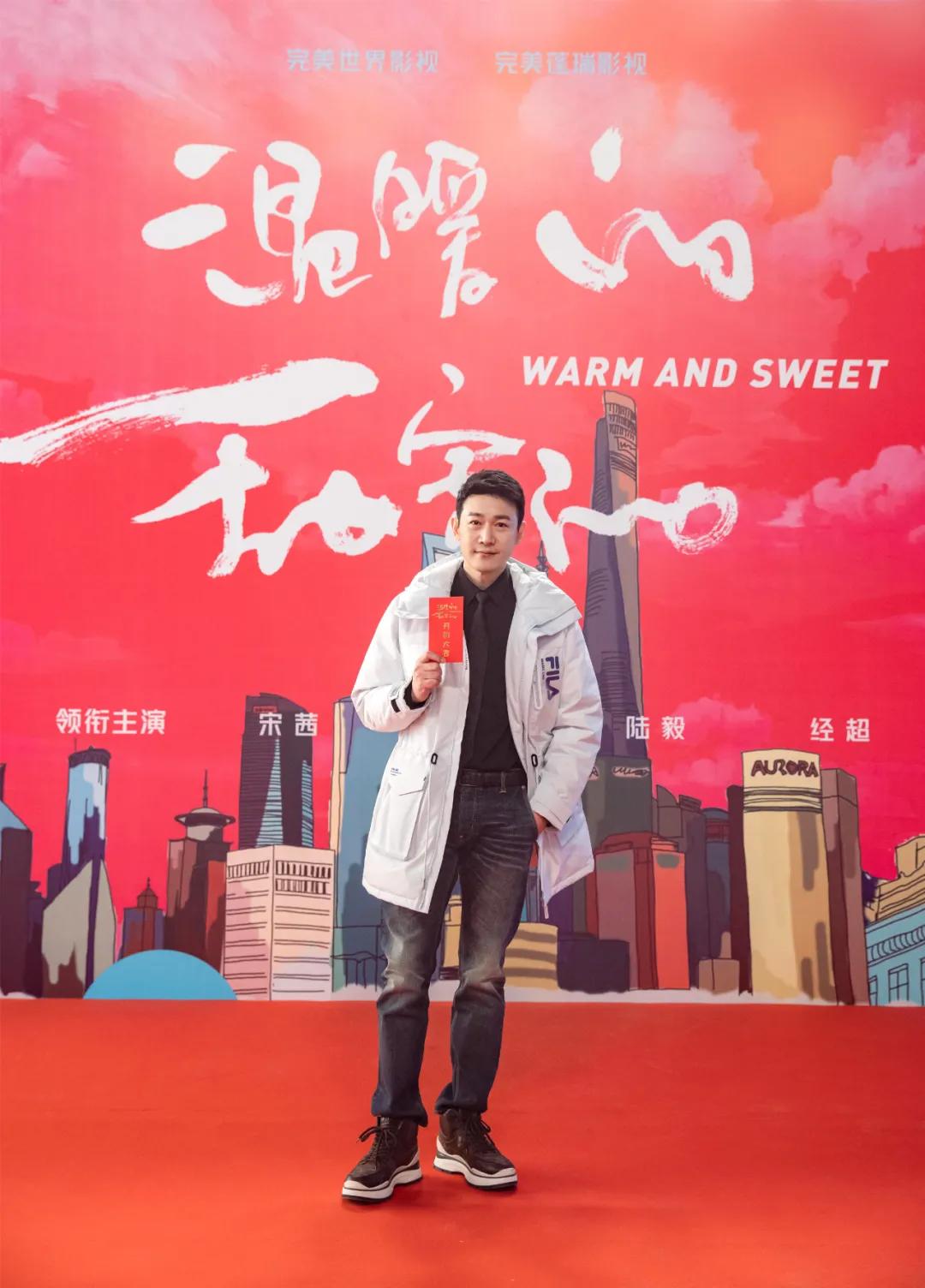 《温暖的甜蜜的》开机，导演刘江拆解“不婚”的时代议题