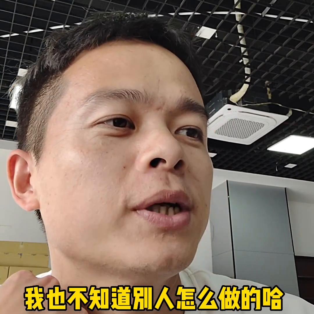 你提出一个预算的时候，做为一个专业卖电脑的商家是怎么搭...