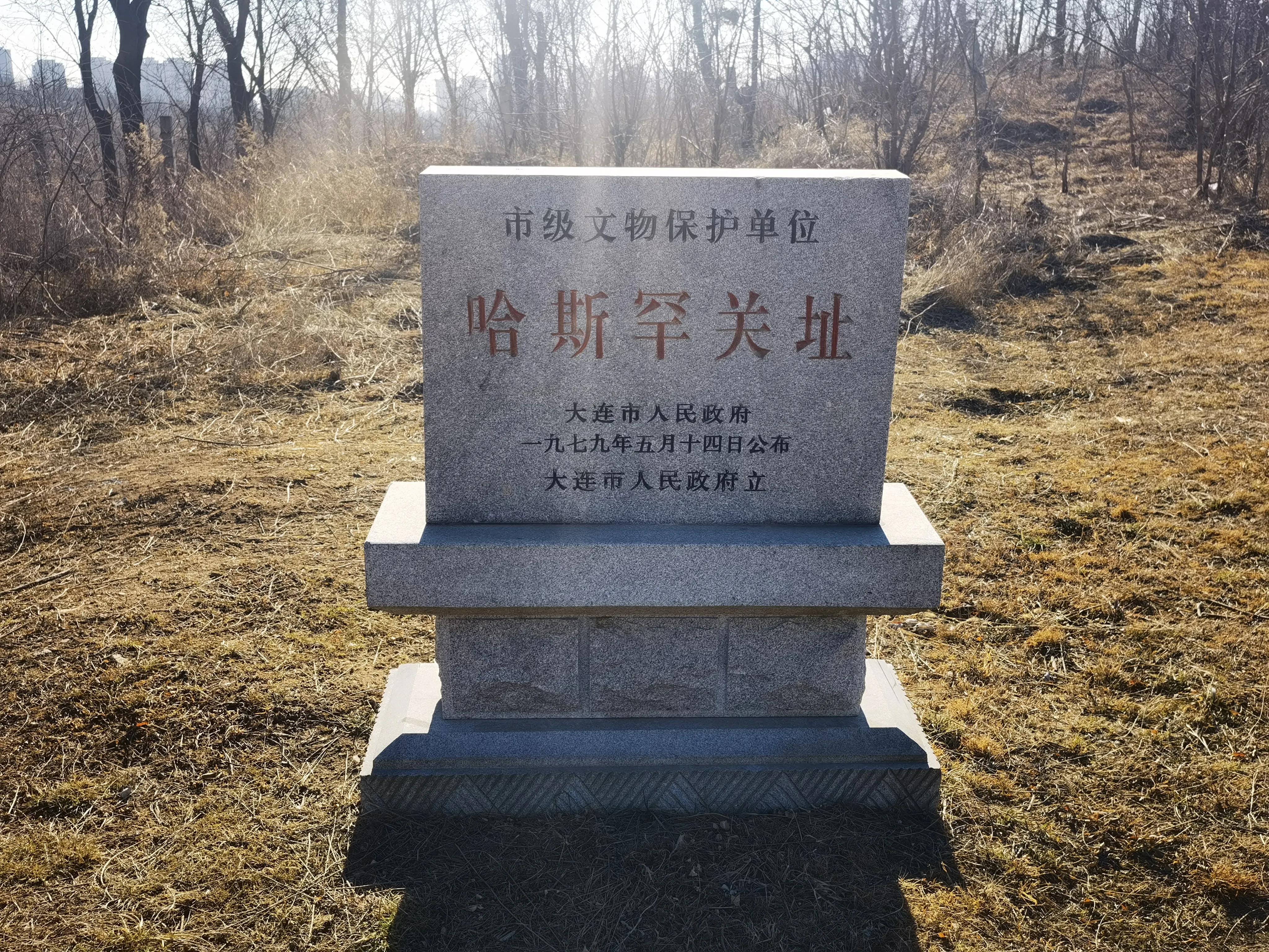 大连长城遗址,在大连看长城