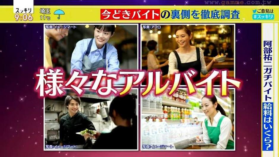 日本赚钱最轻松的行业,在日本什么工作每天能赚一万日元