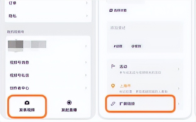 视频号怎么在短视频上挂商品链接,短视频挂商品链接注意事项