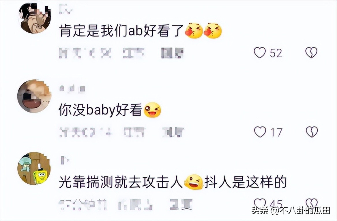 又来8个瓜！网暴出轨、多人运动、剧组夫妻，娱乐圈太疯狂了