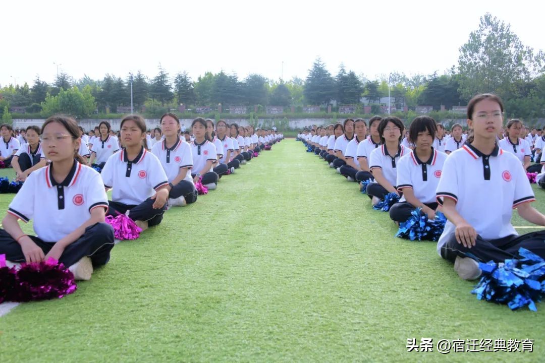 衔花向阳逐新梦接续砥砺绽芳华——宿迁市崇文初级中学