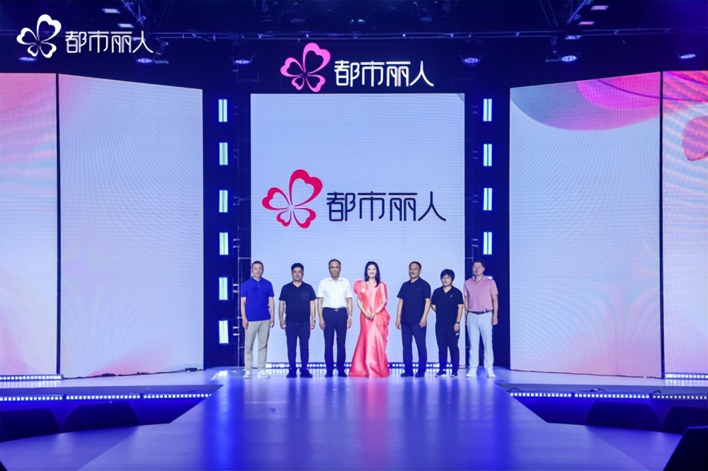 都市丽人内衣品牌直播卖货,都市丽人内衣口碑