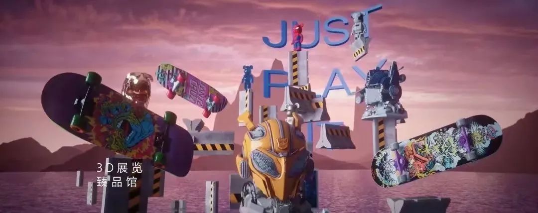 在手机天猫臻品馆，解锁“看球”新姿势