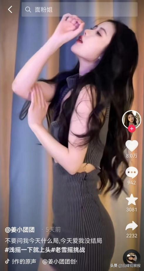 抖音又重新爆火起来的老歌,抖音又一首爆红的歌曲