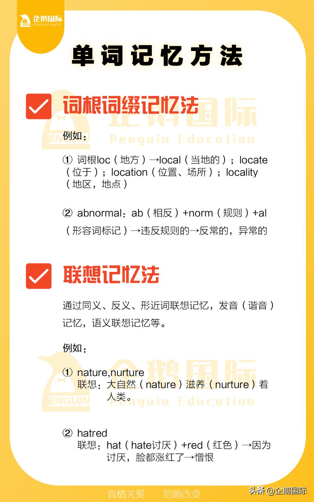 超全的英语学习方法分享,英语听力每日一听带翻译