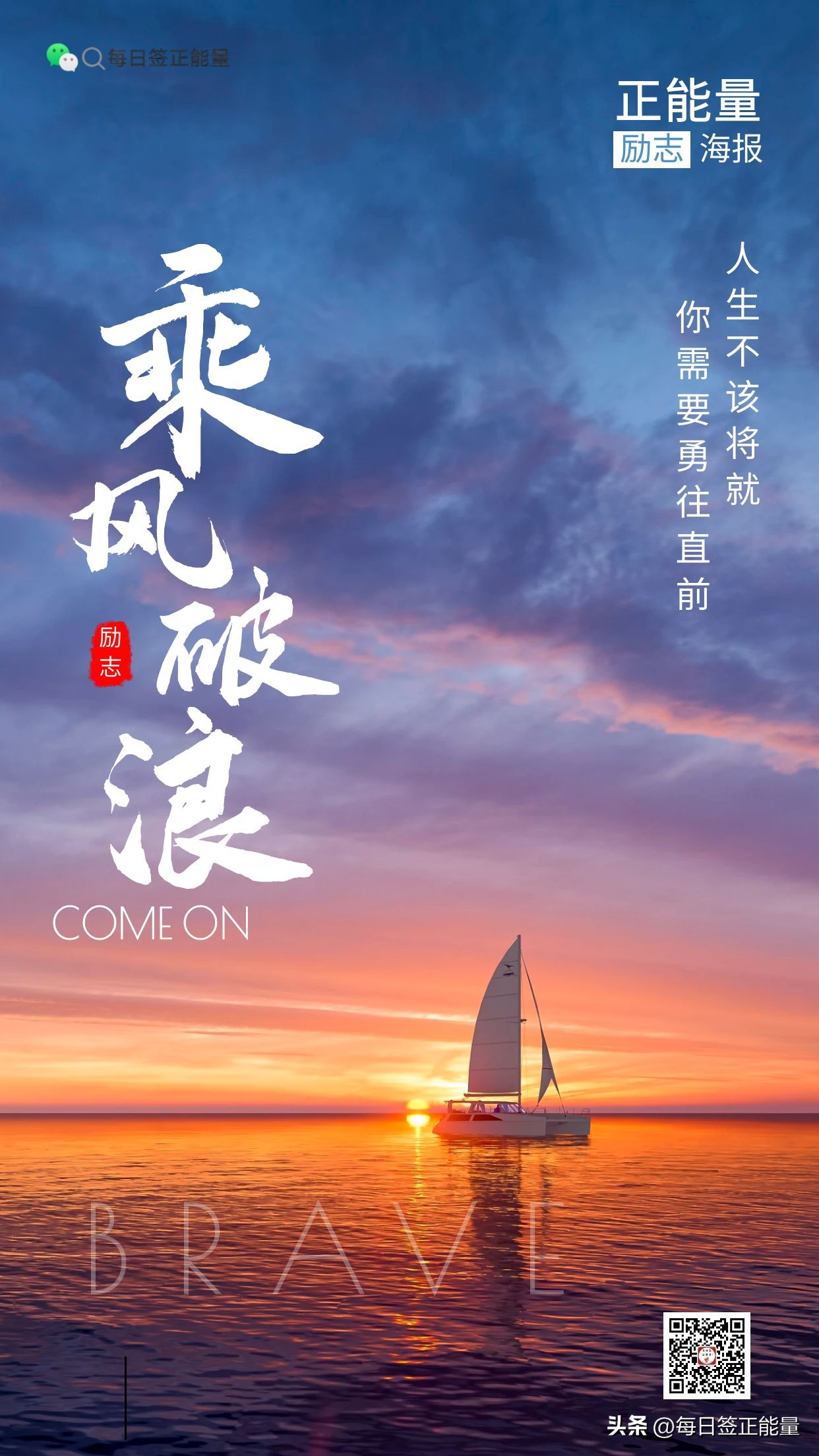 8月22日每日早安心语,6月22日早安心语