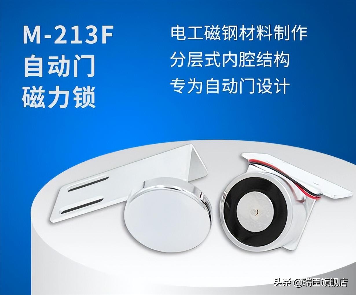 如何选门——自动门附件及五金怎么选？