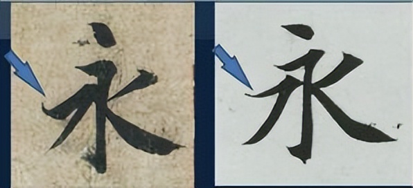 永字八法硬笔点画详解,永字八法横画讲解