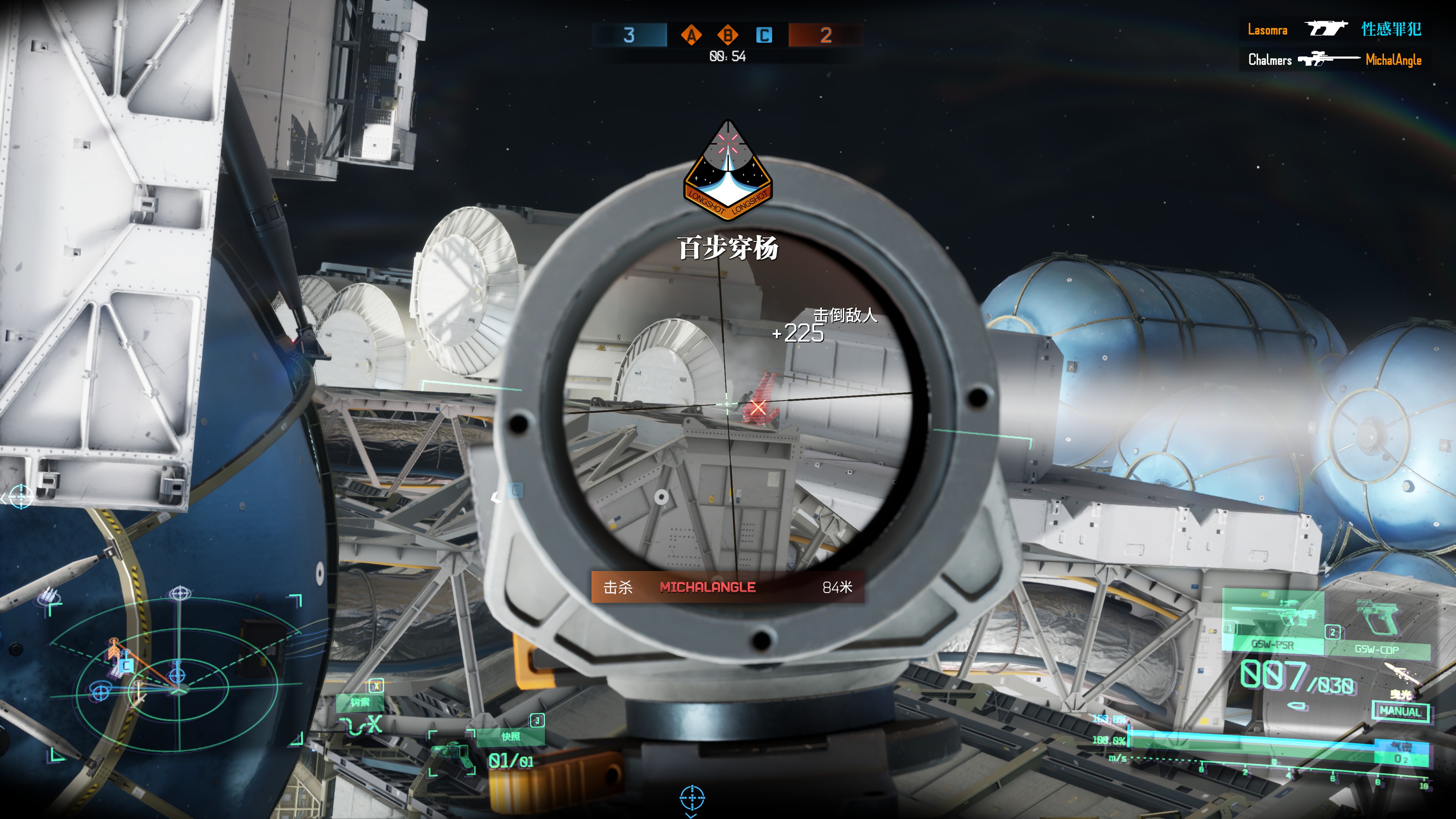 章北海模拟器,章北海模拟器在哪里玩