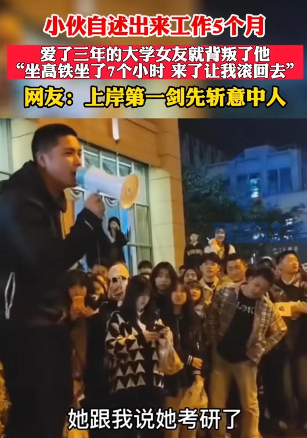 成都文理学院纯爱战士是什么事件,成都文理学院纯爱战士事件始末