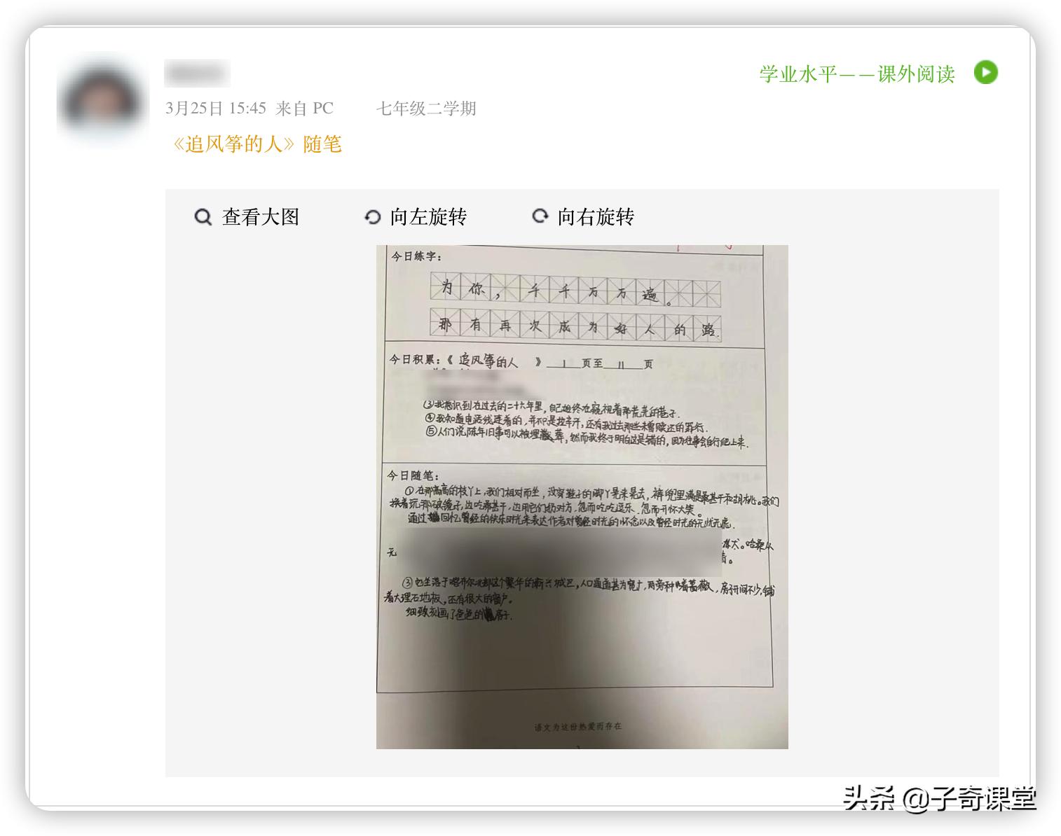 综合素质评价怎么做,综合素质评价怎样全屏看到