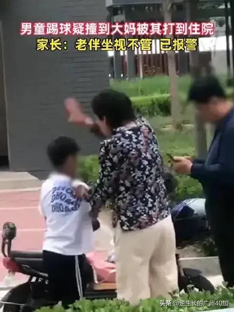 容嬷嬷上身的河北退休教师，您这么打一个孩子全国人民都震惊了！