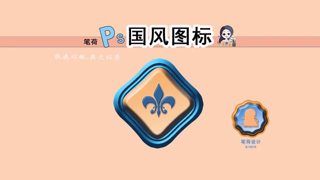 ps怎么把风景照片调成国风插画,ps国风山体渐变填充