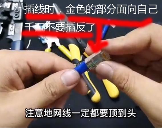 超五类跟六类的水晶头有什么区别,怎么区分5类水晶头和六类水晶头