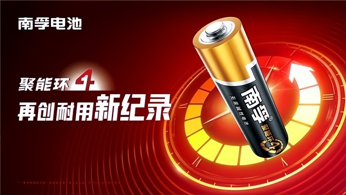 南孚出口电池,南孚电池系列产品及其价格