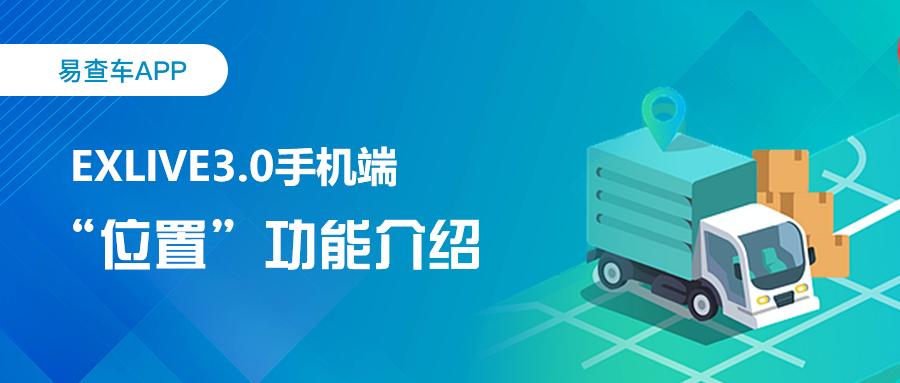 易查车软件可靠吗,易查车软件是干什么的