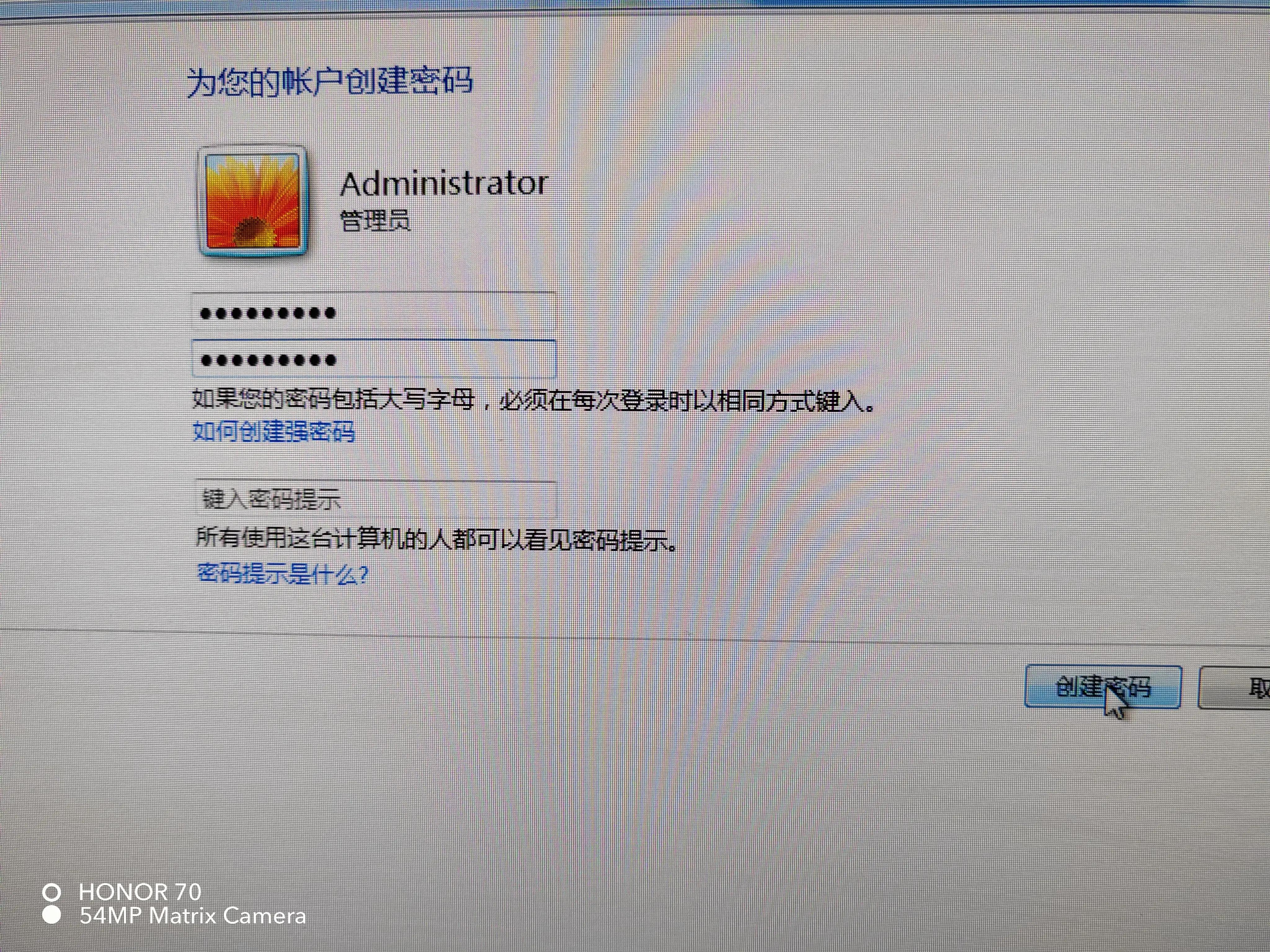 电脑三层密码,电脑怎么设置开机三层密码