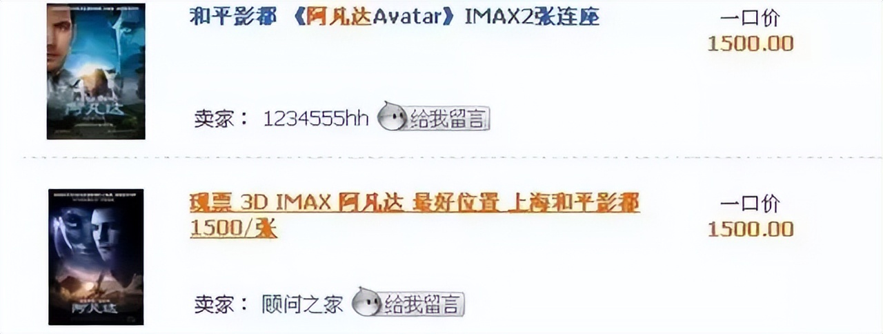 阿凡达国内定档,以前阿凡达定档