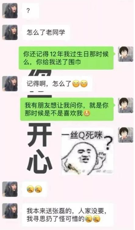 让人笑一整天的25张图片,几张让你笑掉大牙的图片