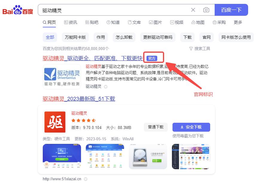 如何在驱动精灵更新显卡驱动,电脑显卡驱动怎么更新最炫版本
