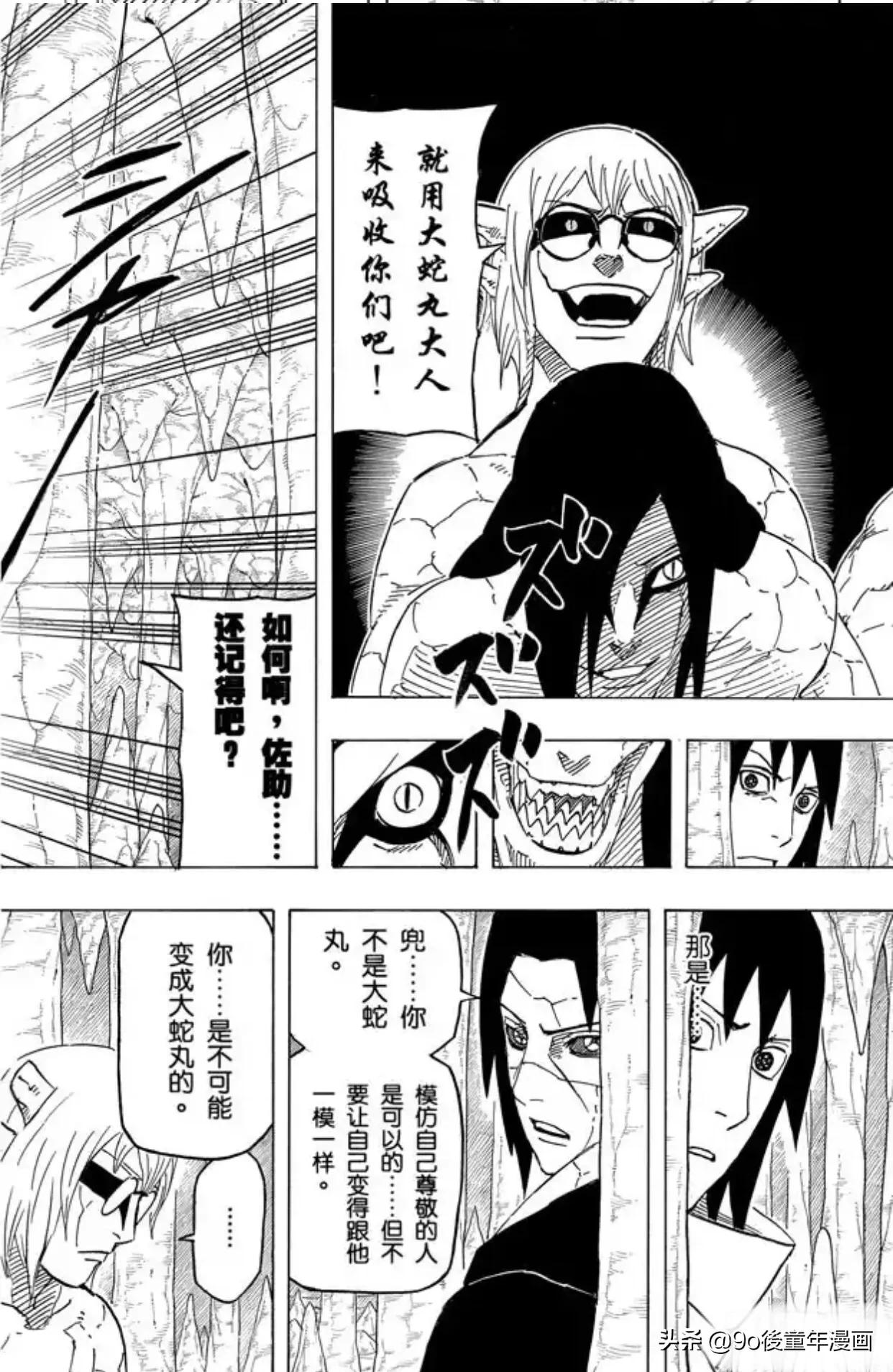 火影忍者第507集六道之力,火影忍者第585集讲的是什么