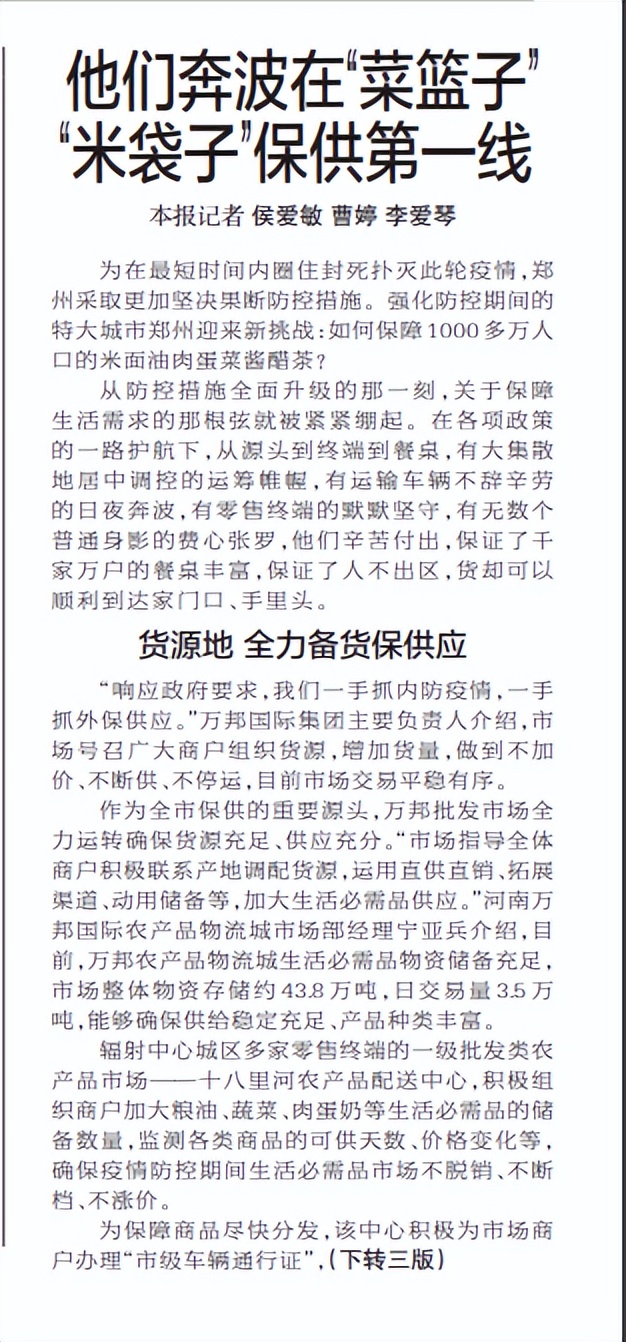 2022年5月11日，读*党**报、看联播、听新闻