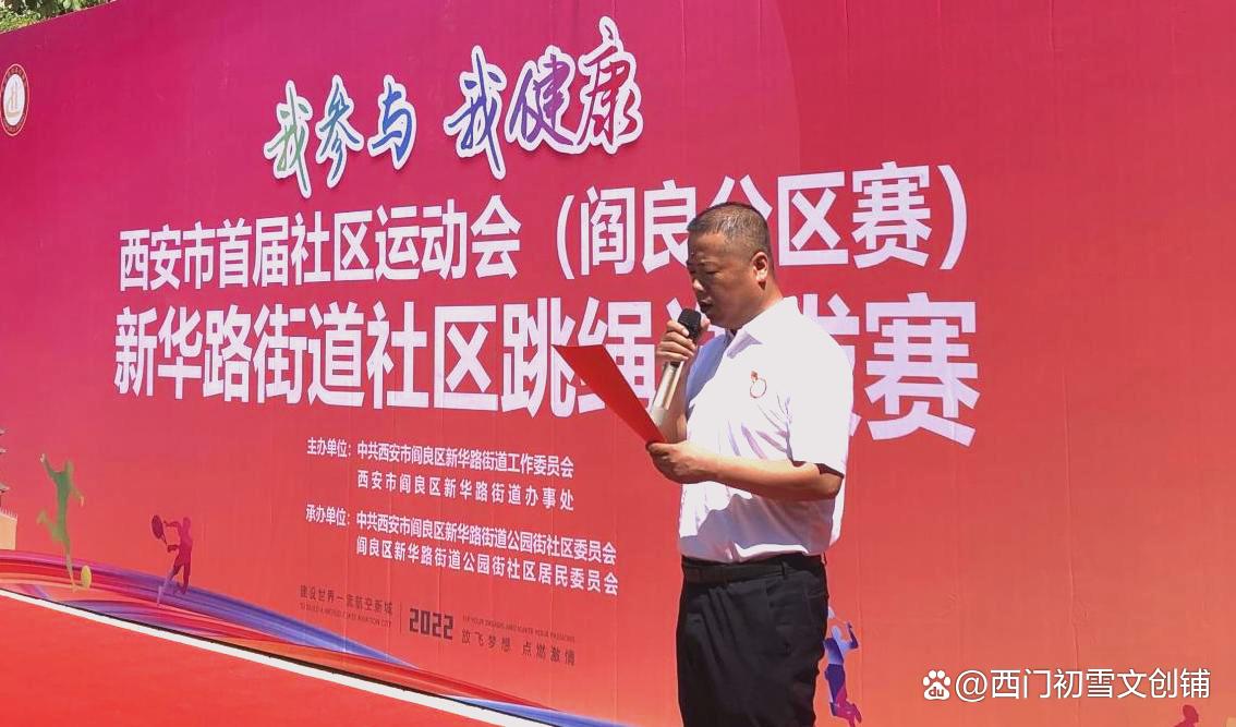 西安市社区运动会总决赛,西安雁塔区社区运动会乒乓球比赛