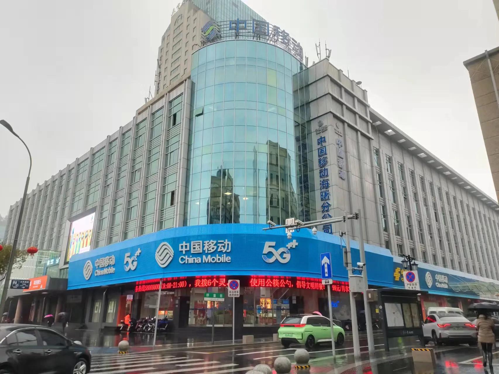 为什么手机号无缘无故被紧急停机,手机号突然被办理停机