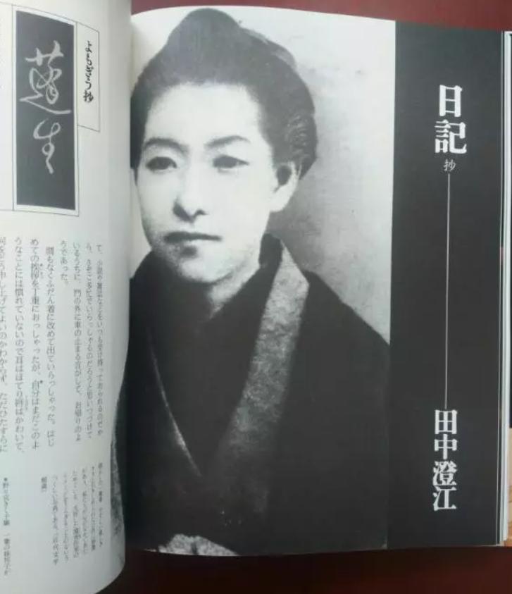 日本女作家：为钱和不同男人厮混，死后成第一个印在纸币上的女人