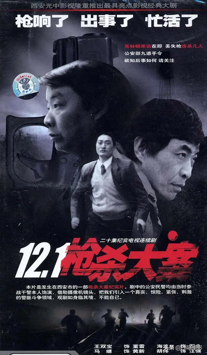 国内评分最高的10部扫黑剧,《黑冰》仅排第8,你最喜欢哪一部?