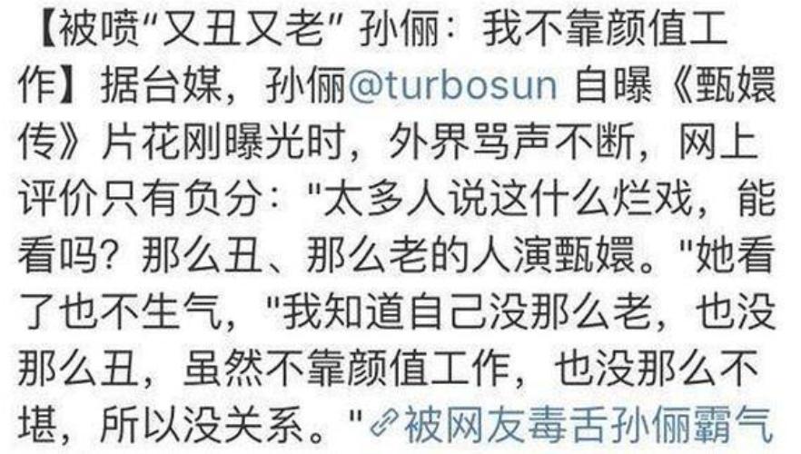 遭官媒痛批,但它从2.7升到9.3,成为国产神剧