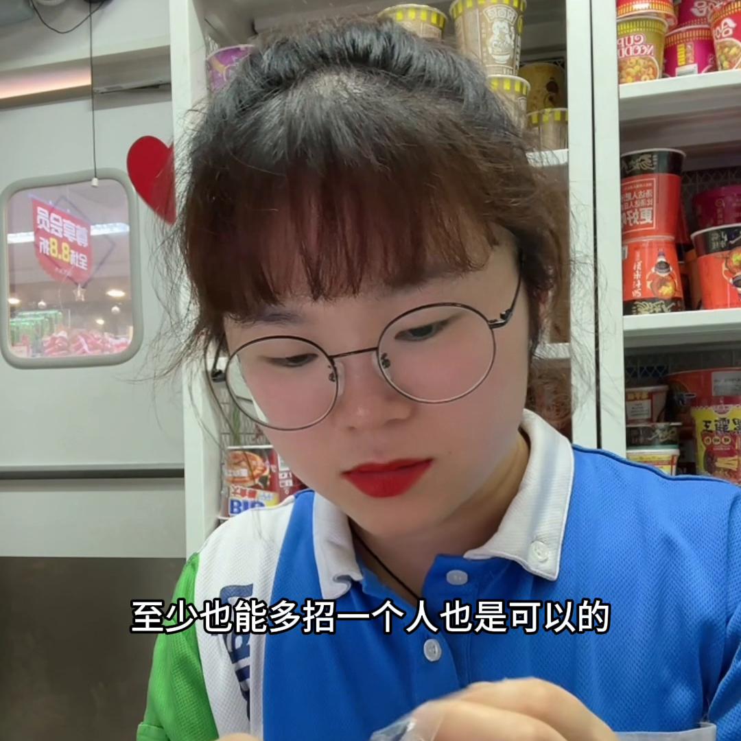 便利店工作需要什么条件,便利店工作上手慢