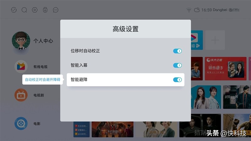 当贝newd3x投屏测评,3000元左右当贝投影仪推荐