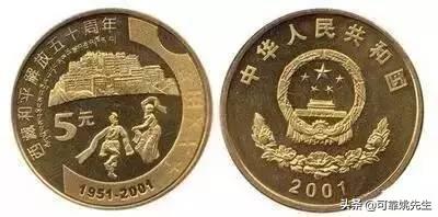 纪念币122枚详细清单,航天纪念币20枚有收藏价值吗