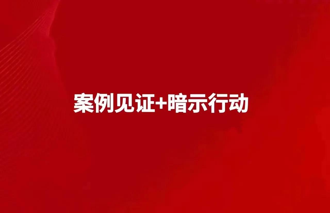 紫蝶大侠：新手小白一学就会的被动收钱朋友圈文案