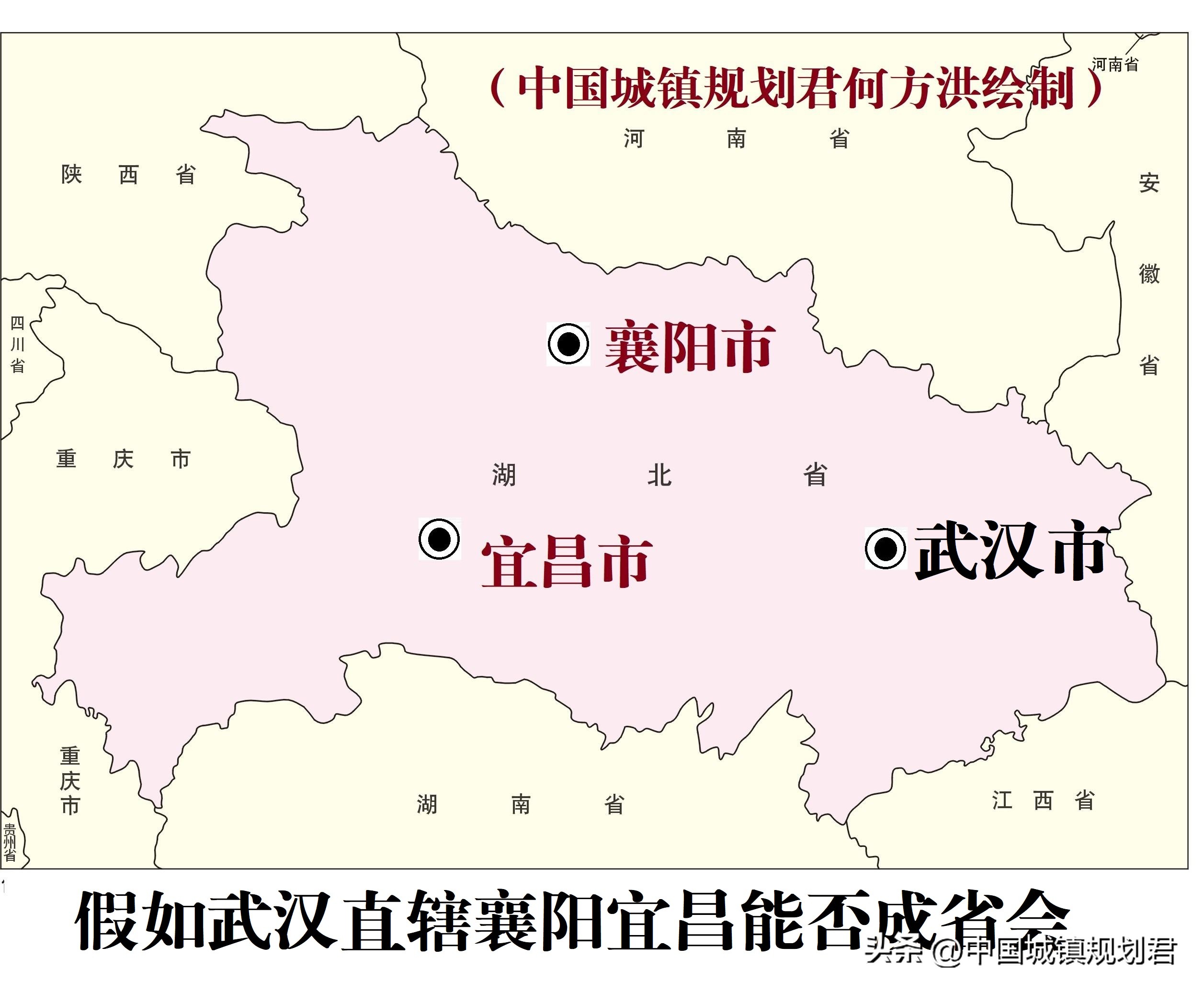 我国第一个单列市重庆能直辖而第一个直辖市武汉却不能的原因分析