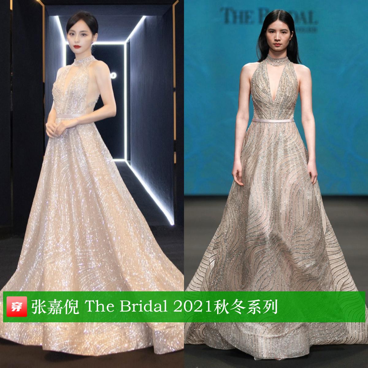 张嘉倪礼服穿搭大盘点，你看美不美？