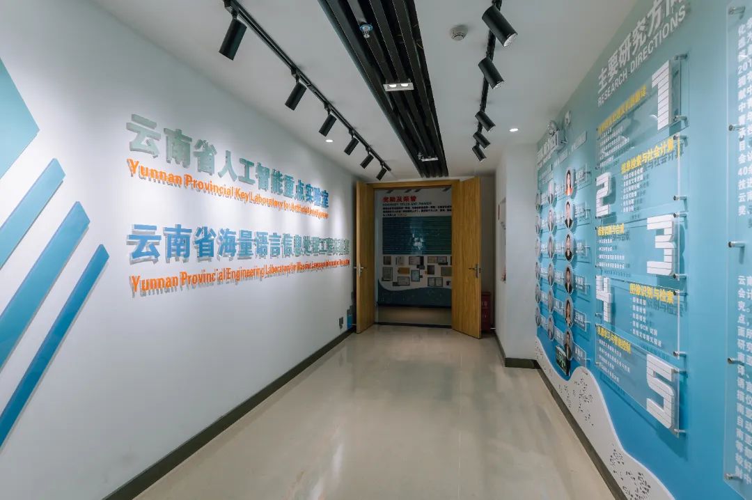 云南省数字经济开发区扬起特色产业新风帆