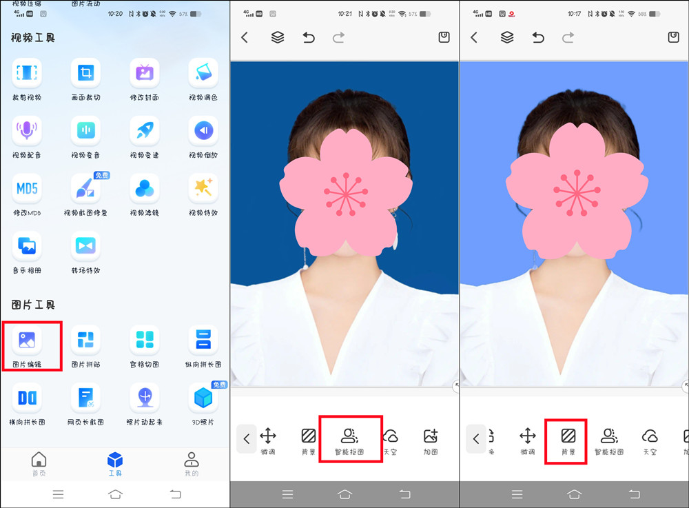 怎么把护照照片变成2寸白底照片,护照照片如何自己拍摄